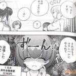 レス3番の画像3