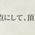 レス2番の画像1