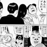 レス1番の画像2