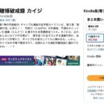 レス30番の画像1
