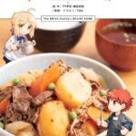 レス52番の画像1