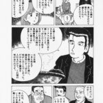 レス1番の画像3