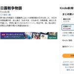 レス29番の画像1