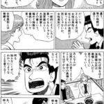 レス1番の画像4