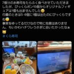 レス4番の画像1