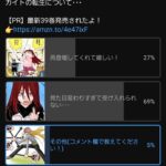 レス1番の画像1