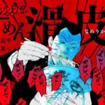 レス35番の画像1