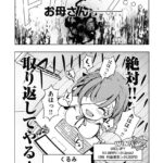 レス40番の画像1