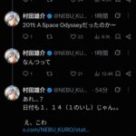 レス3番の画像3