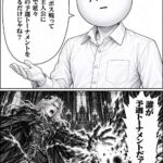レス105番の画像1