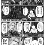 レス2番の画像9