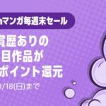 レス8番の画像1
