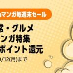 レス6番の画像1