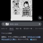 レス22番の画像1