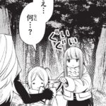 レス10番の画像1