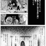 レス42番の画像1