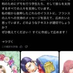 レス1番の画像1
