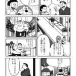 レス1番の画像3