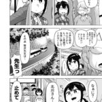 レス19番の画像2