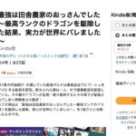 レス33番の画像1