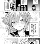 レス18番の画像4