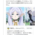 レス1番の画像1