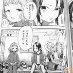 レス11番の画像1