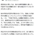 レス1番の画像4