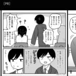 レス1番の画像4