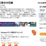 レス12番の画像1