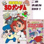 レス26番の画像1