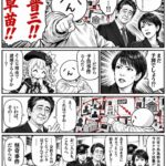 レス1番の画像7