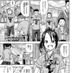 レス3番の画像3
