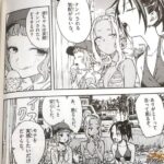 レス18番の画像5