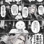 レス9番の画像4
