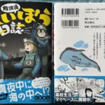レス31番の画像1