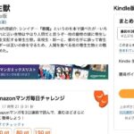 レス36番の画像1