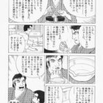 レス3番の画像3