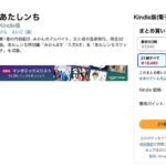 レス24番の画像1