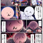 レス1番の画像6