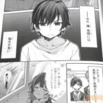 レス4番の画像2