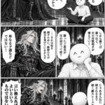 レス9番の画像3