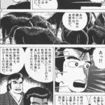 レス64番の画像1