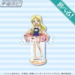 レス2番の画像3