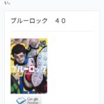 レス17番の画像4