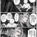 レス9番の画像7