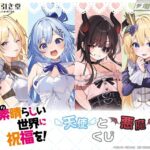レス14番の画像1