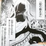 レス11番の画像2