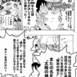 レス2番の画像1