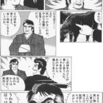 レス63番の画像1